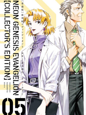 Neon Genesis Evangelion 5 (Edición coleccionista)