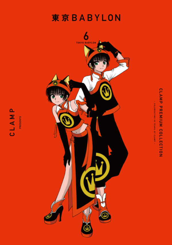 Tokyo Babylon 6 (Clamp Premium Collection)