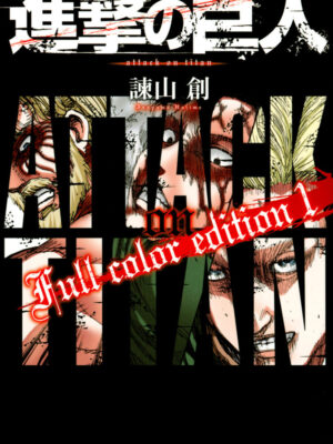 Shingeki no Kyojin Full Color Edition 1
