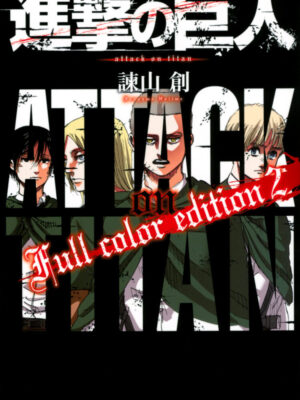 Shingeki no Kyojin Full Color Edition 2