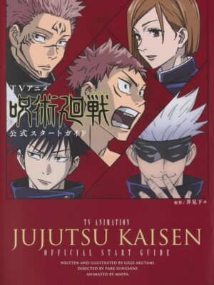Jujutsu Kaisen TV Anime Official Start Guide Book
