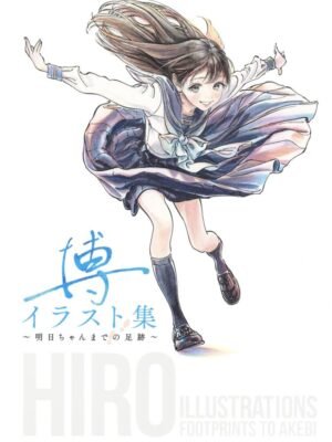 Hiroshi Illustration Collection Footprints to Tomorrow