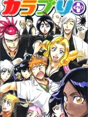 BLEACH Official Bootleg Karaburi+