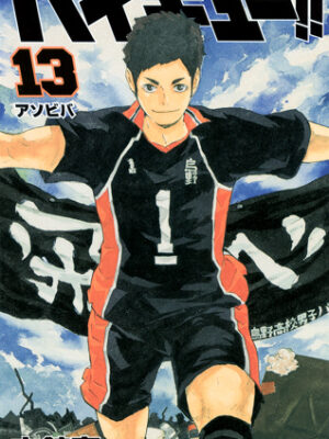 Haikyuu!! 13