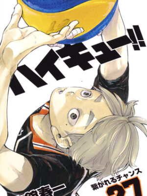 Haikyuu!! 27