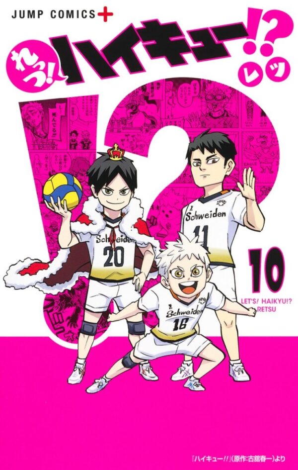 Let's Haikyu!? 10