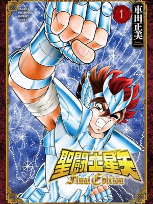 Saint Seiya Final Edition 1