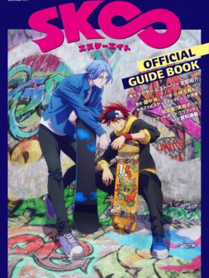 SK8 the Infinity Official Guidebook