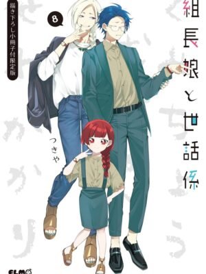 Kumichou Musume to Sewagakari 8