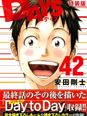 Days 42 (Edición especial)