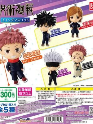 Jujutsu Kaisen Capsule Swing Mascot