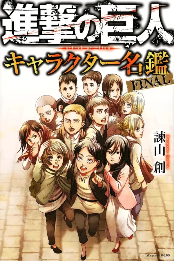 Shingeki no Kyojin Final Character Book