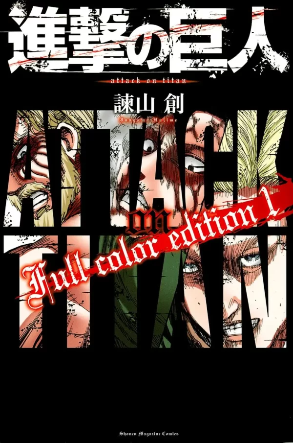 Shingeki no Kyojin Full Color Edition 1
