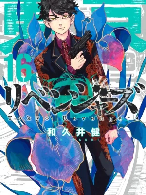 Tokyo Revengers 16