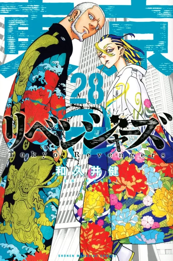 Tokyo Revengers 28