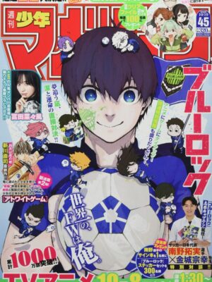 Weekly Shonen Magazine 2022 (45)