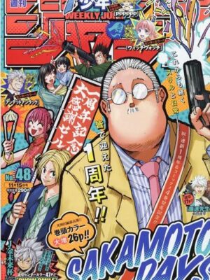 Weekly Shonen Jump 2021 No.48