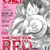 One Piece Magazine Vol.15