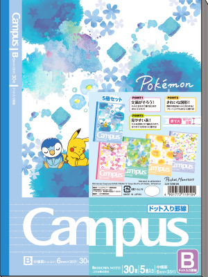 Cuaderno Campus Pokemon