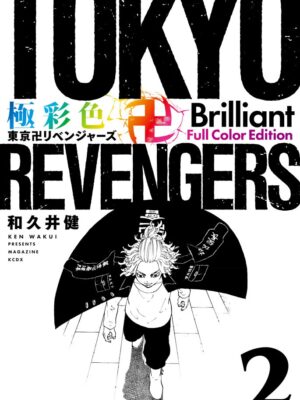 Tokyo Revengers Brilliant 2