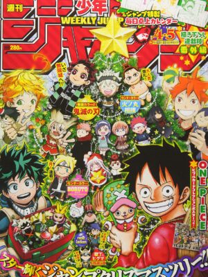 Weekly Shonen Jump 2019 No.4-5