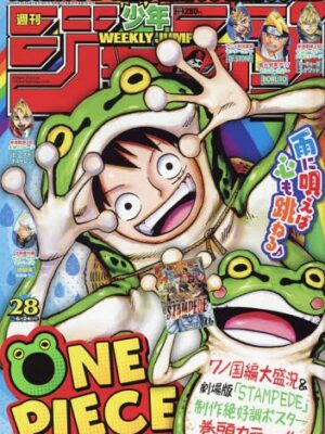 Weekly Shonen Jump 2019 No.28