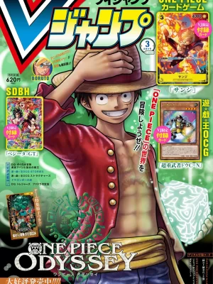 v jump no.3