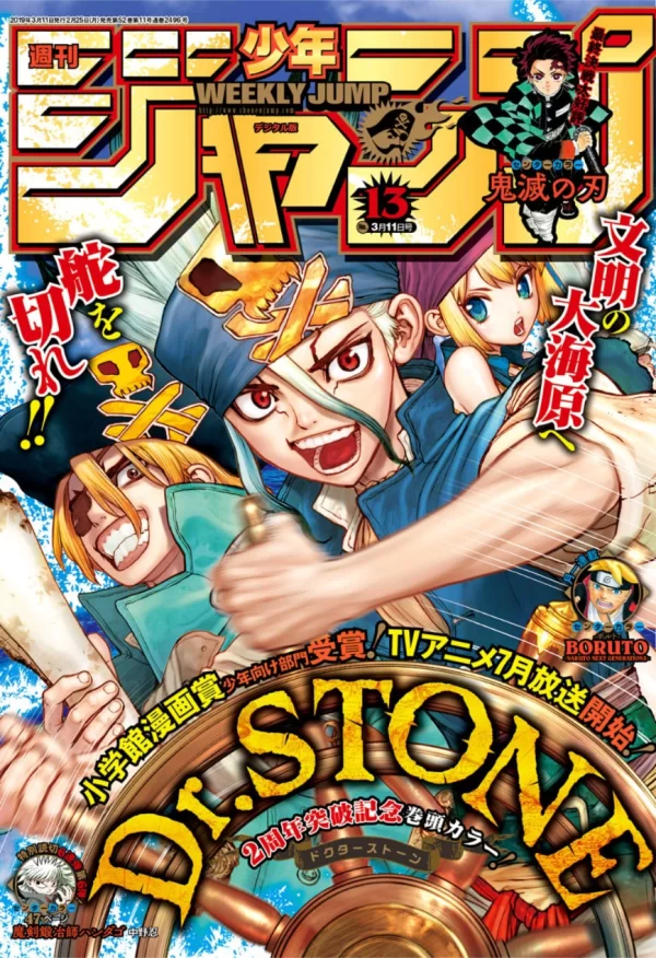 Weekly Shonen Jump 2019 No.13