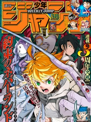 Weekly Shonen Jump 2019 No.38