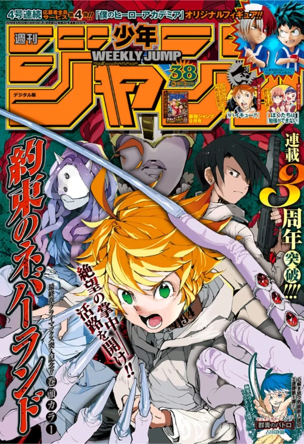 Weekly Shonen Jump 2019 No.38