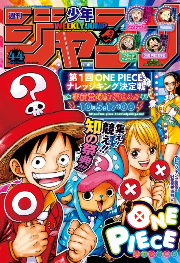 Weekly Shonen Jump 2019 No.44