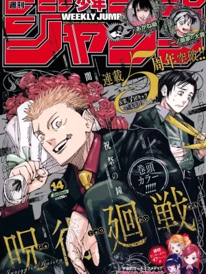 weekly shonen jump 2023 no.14