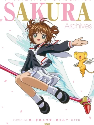 TV Animation Cardcaptor Sakura Archives