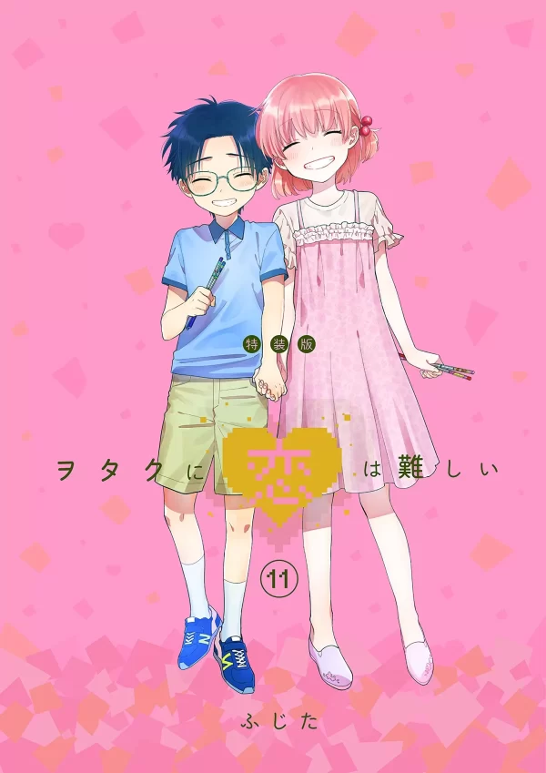 Wotaku ni Koi wa Muzukashi 11