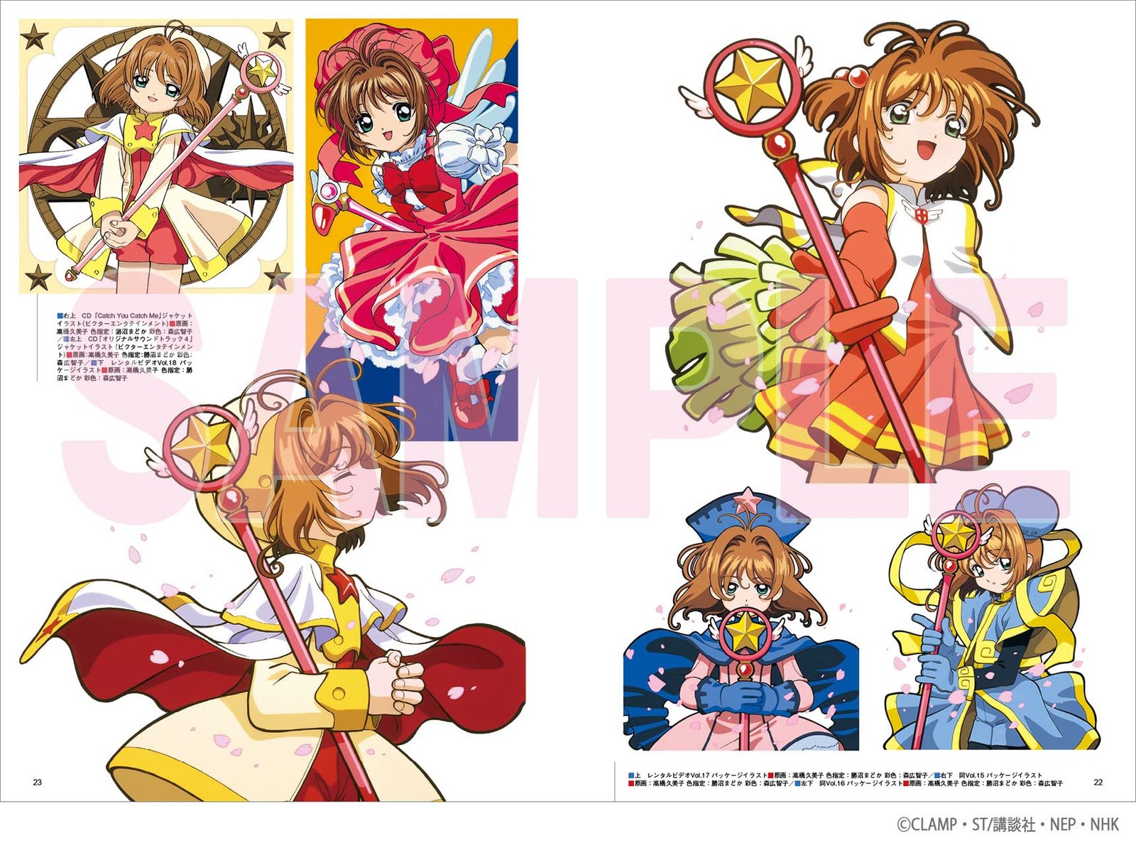 El anime de Cardcaptor Sakura Clear Card-hen estrena nueva imagen