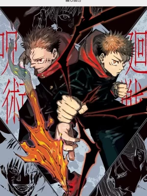 Calendario Jujutsu Kaisen 2022