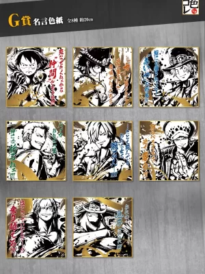 Ichiban Kuji One Piece The Bonds of Brothers