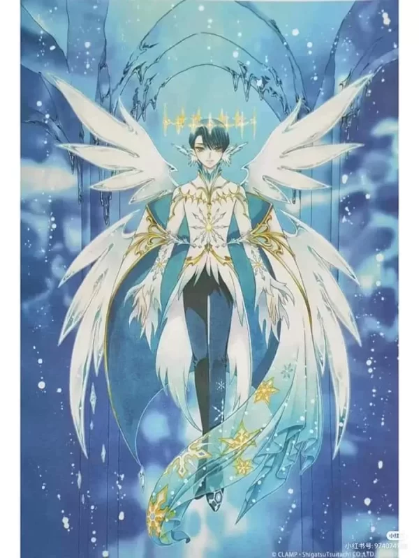 Gift Yuzuru