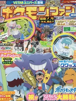 Pokémon Fan No.81