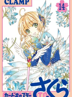 Cardcaptor Sakura Clear Card 14