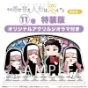 Sono bisque doll diorama