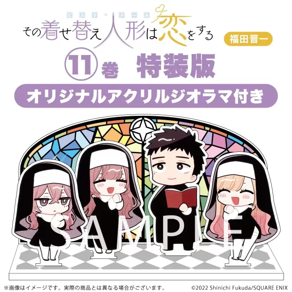 Sono bisque doll diorama