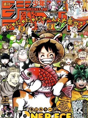 Weekly Shonen Jump 2023 No.21-22