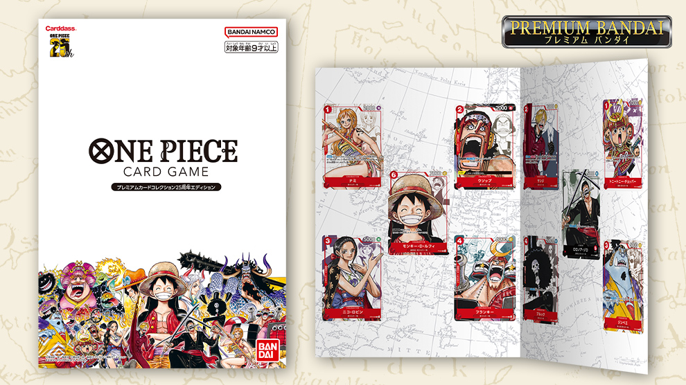One Piece Premium Card Collection 25th Anniversary