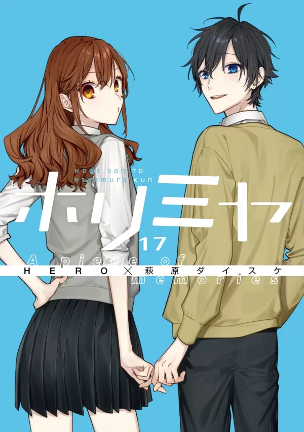 Horimiya 17 a piece of memories special edition