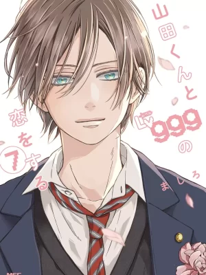 Yamada-kun to Lv999 no Koi wo Suru 7