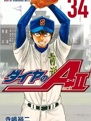 daiya no a act II 34