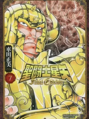 Saint Seiya Final Edition 7