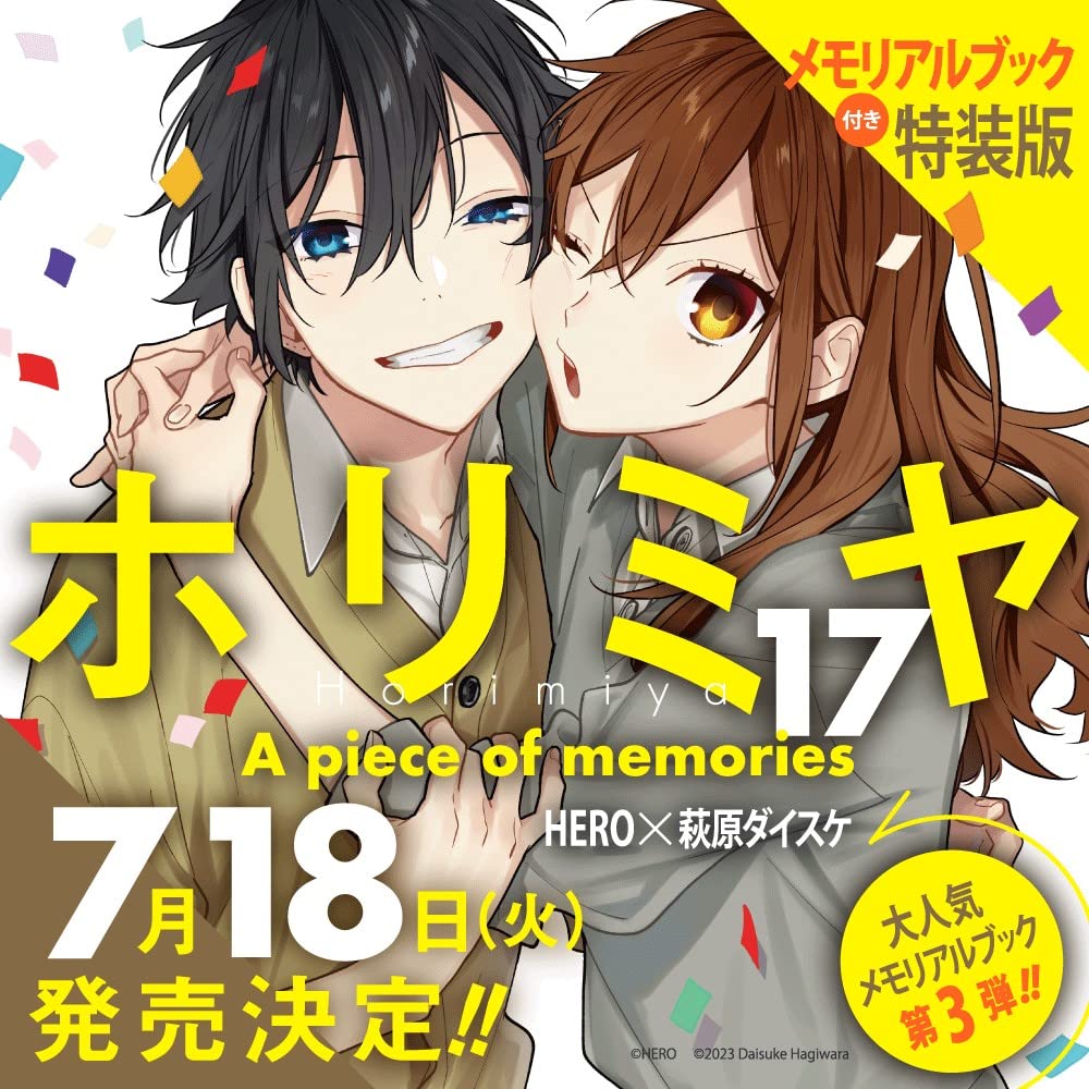 Horimiya 17 A Piece of Memories