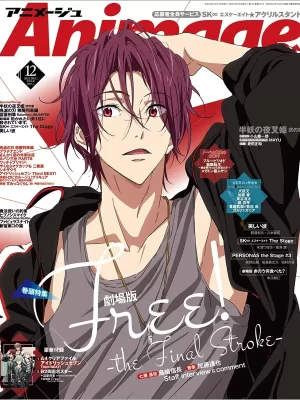 Animage 2021 No.12